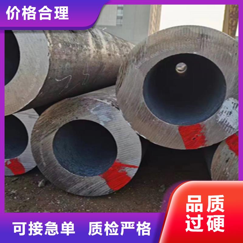 天津大無縫鋼管訂做廠家