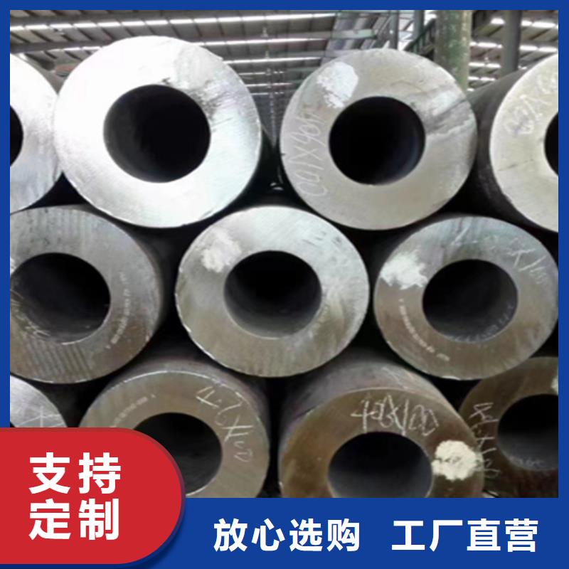 無(wú)縫管_2Cr1MoVG合金管支持定制貼心售后