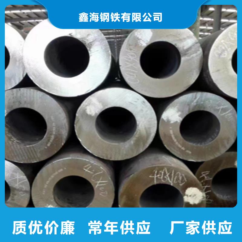 無縫管2Cr1MoVG合金管廠家采購