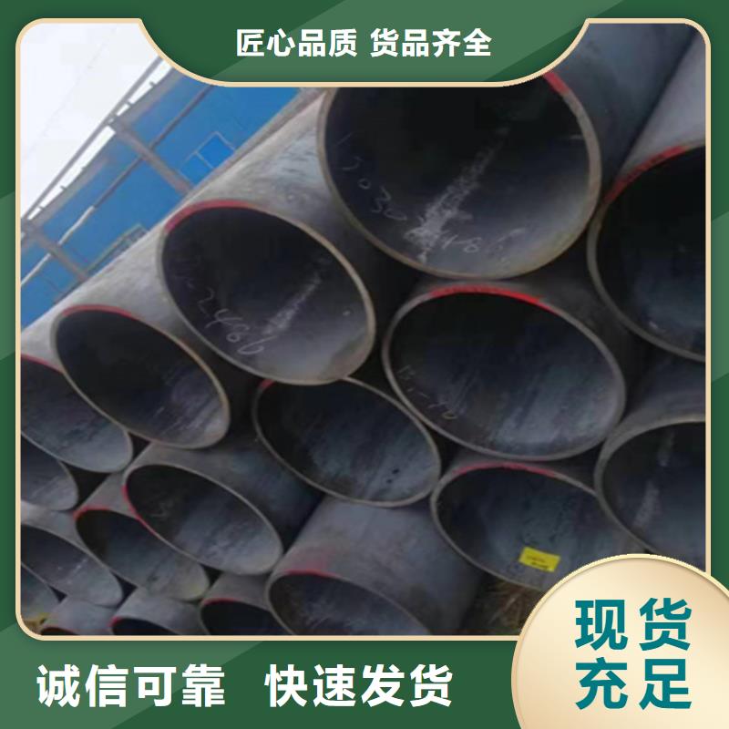 Q345D無縫鋼管能滿足您的需求
