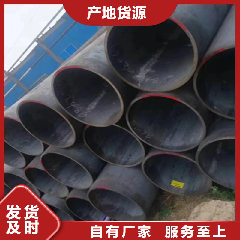 無(wú)縫鋼管廠家直供