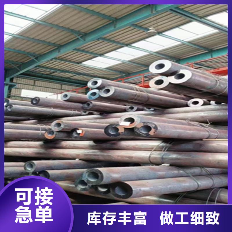 無縫管2Cr1MoVG合金管廠家采購