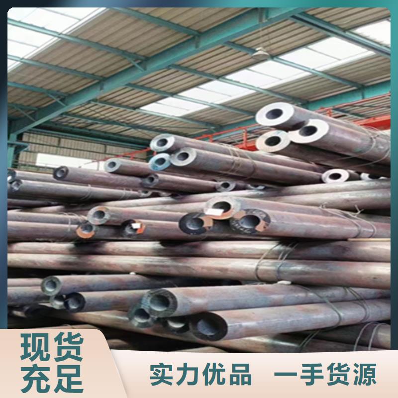 無縫管歡迎電詢