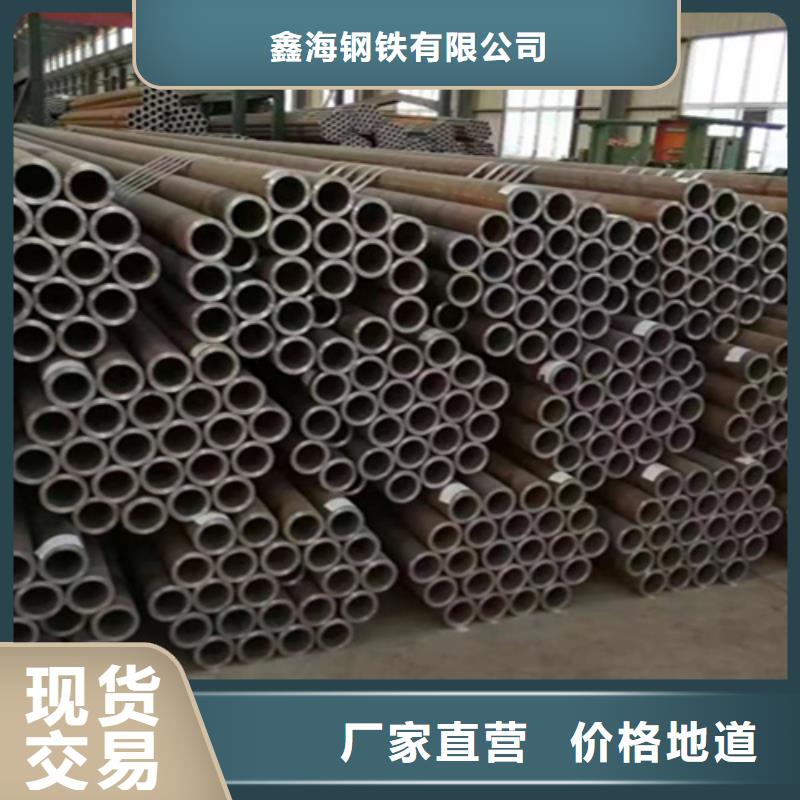 P91宝钢合金管视频-P91宝钢合金管|云南省大理市|鹤庆|祥云|迪庆|玉溪|红河|昭通|西双版纳