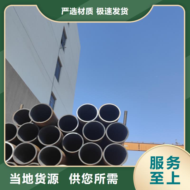 P91宝钢合金管视频-P91宝钢合金管|云南省大理市|鹤庆|祥云|迪庆|玉溪|红河|昭通|西双版纳