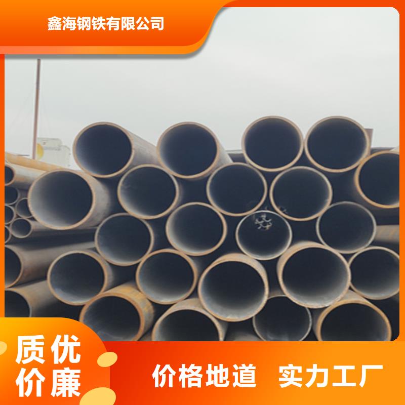 鋼材定制廠家
