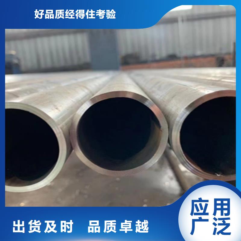 P91宝钢合金管视频-P91宝钢合金管(鑫海)覆盖地域河北省石家庄市正定|长安|保定|张家口|邢台|承德|秦皇岛|衡水