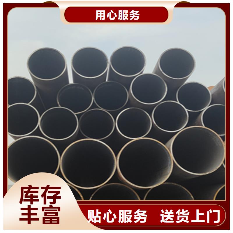 無縫管合金鋼管真誠合作