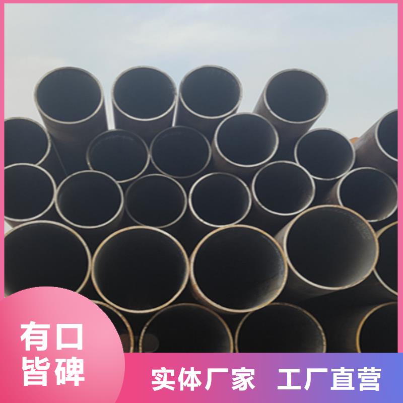 天津大無縫鋼管訂做廠家