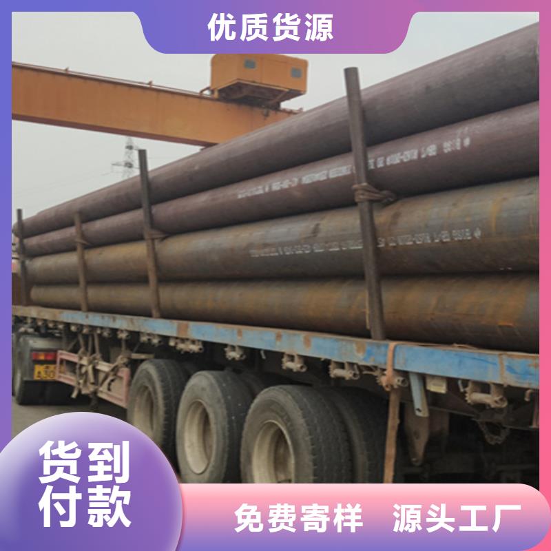 無縫管2Cr1MoVG合金管匠心品質