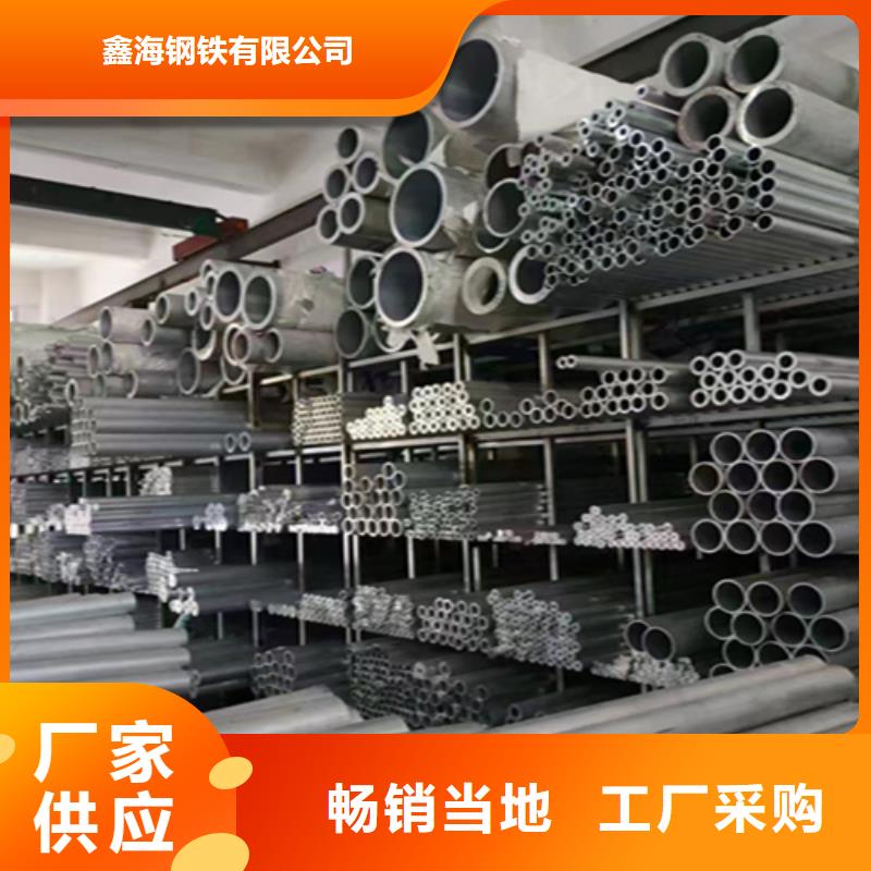 無縫管合金鋼管供您所需