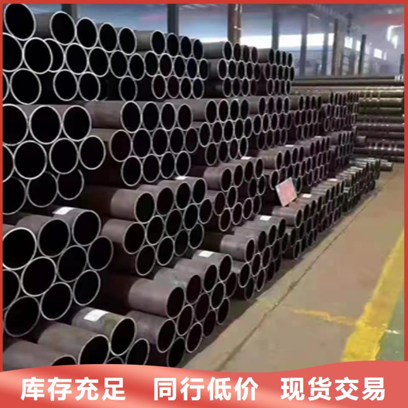20號無縫鋼管鋼材價格