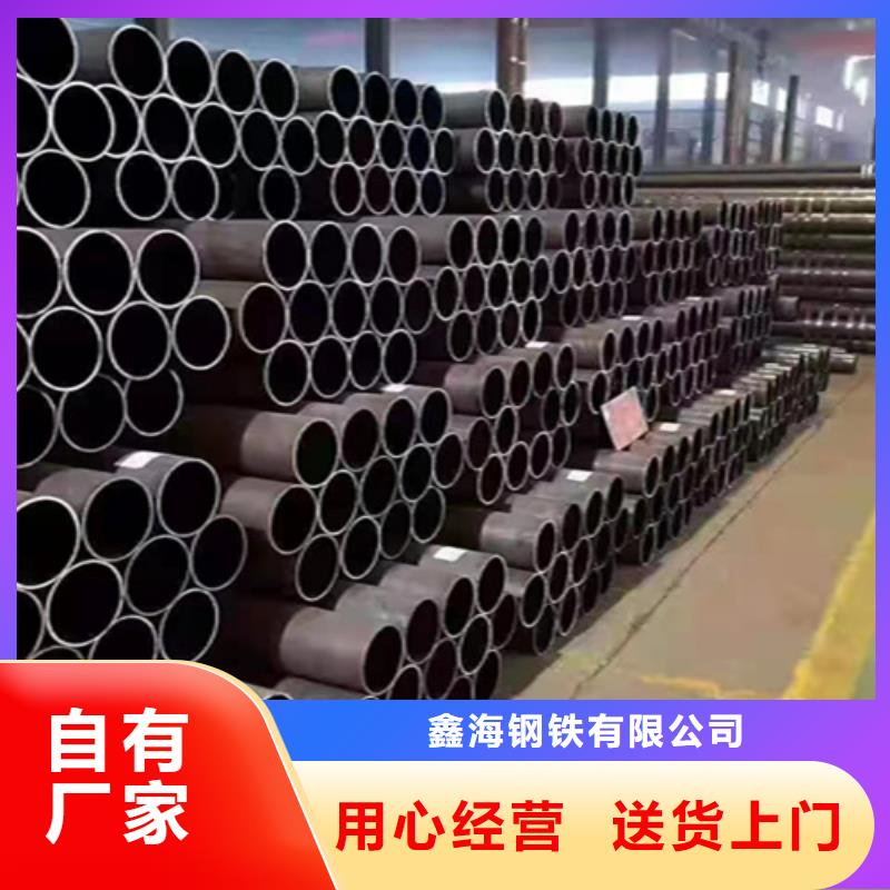 P91宝钢合金管视频-P91宝钢合金管(鑫海)覆盖地域河北省石家庄市正定|长安|保定|张家口|邢台|承德|秦皇岛|衡水