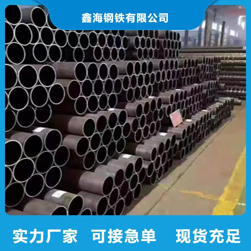 Q345D無縫鋼管定制批發
