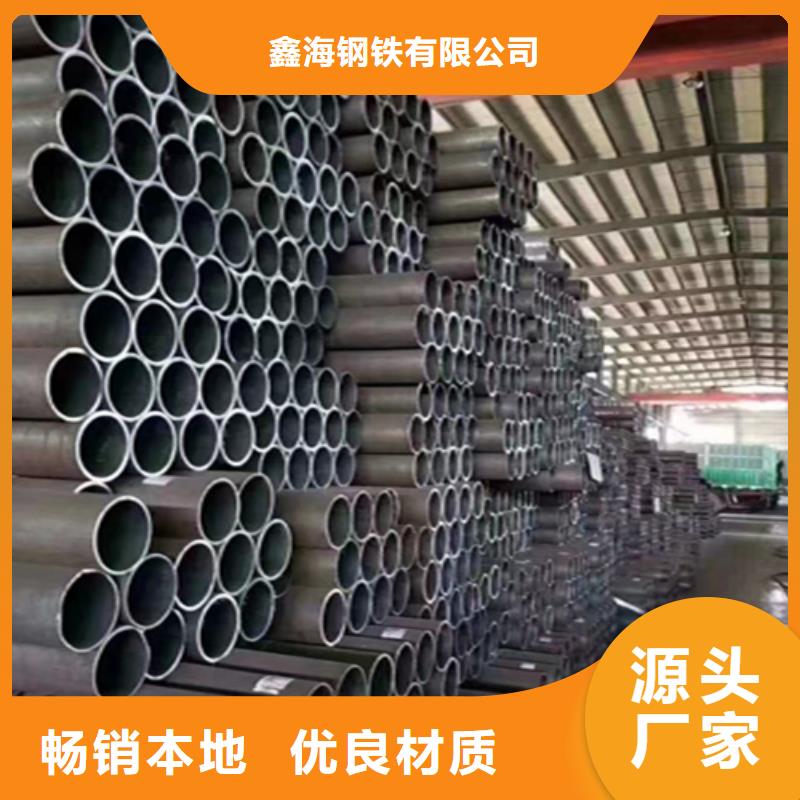 無縫管2Cr1MoVG合金管廠家采購
