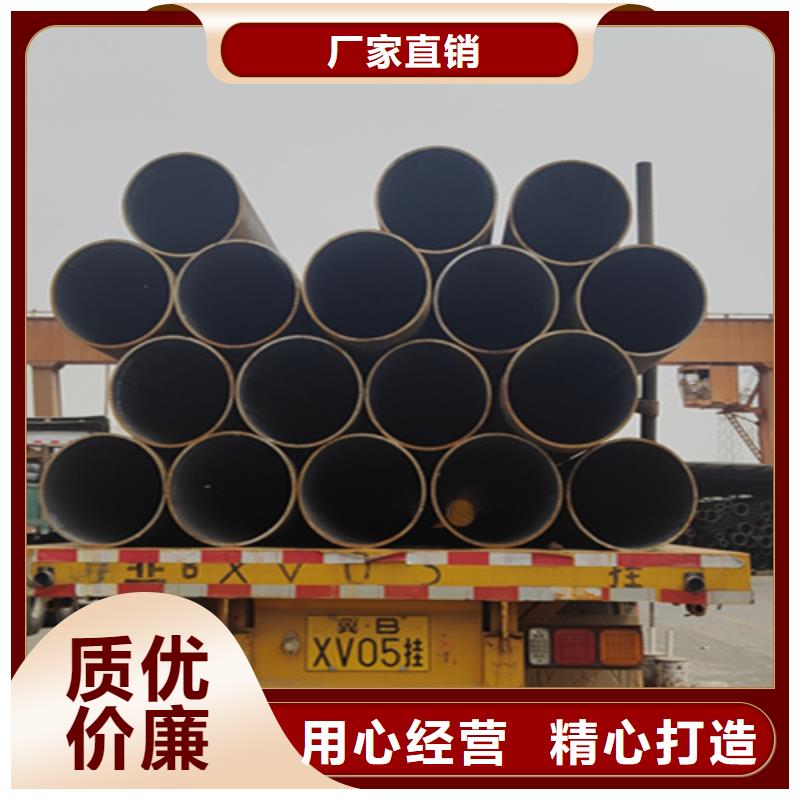 20號無縫鋼管鋼材價格