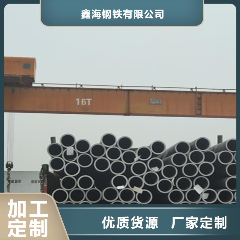無縫管2Cr1MoVG合金管匠心品質