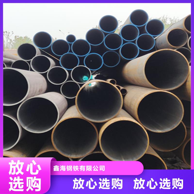 Q345C無縫鋼管廠銷價優