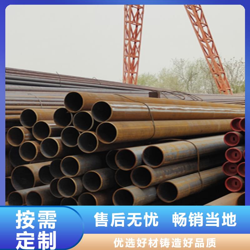 【無縫管T91寶鋼合金管讓利客戶】
