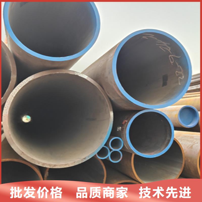 Q345D無縫鋼管定制批發