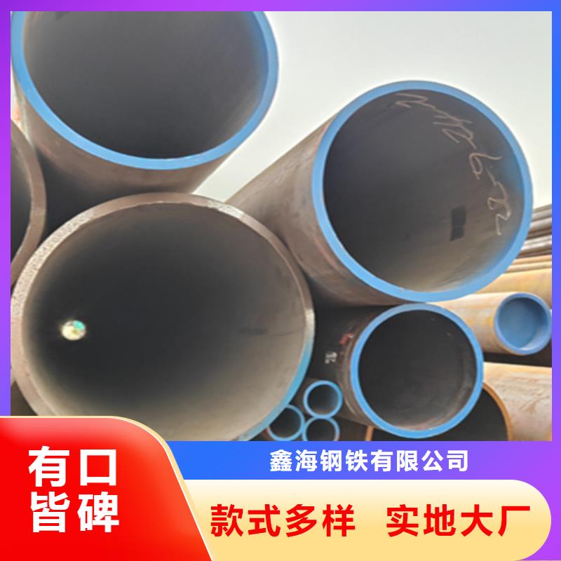 P91宝钢合金管视频-P91宝钢合金管|云南省大理市|鹤庆|祥云|迪庆|玉溪|红河|昭通|西双版纳