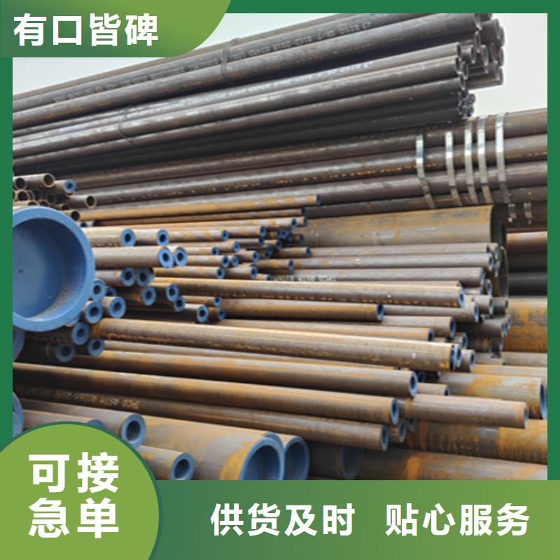 【無(wú)縫管】2Cr1MoVG合金管廠家十分靠譜