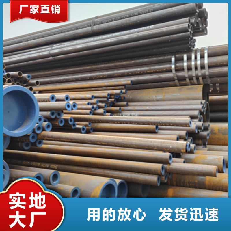 P91宝钢合金管视频-P91宝钢合金管|云南省大理市|鹤庆|祥云|迪庆|玉溪|红河|昭通|西双版纳