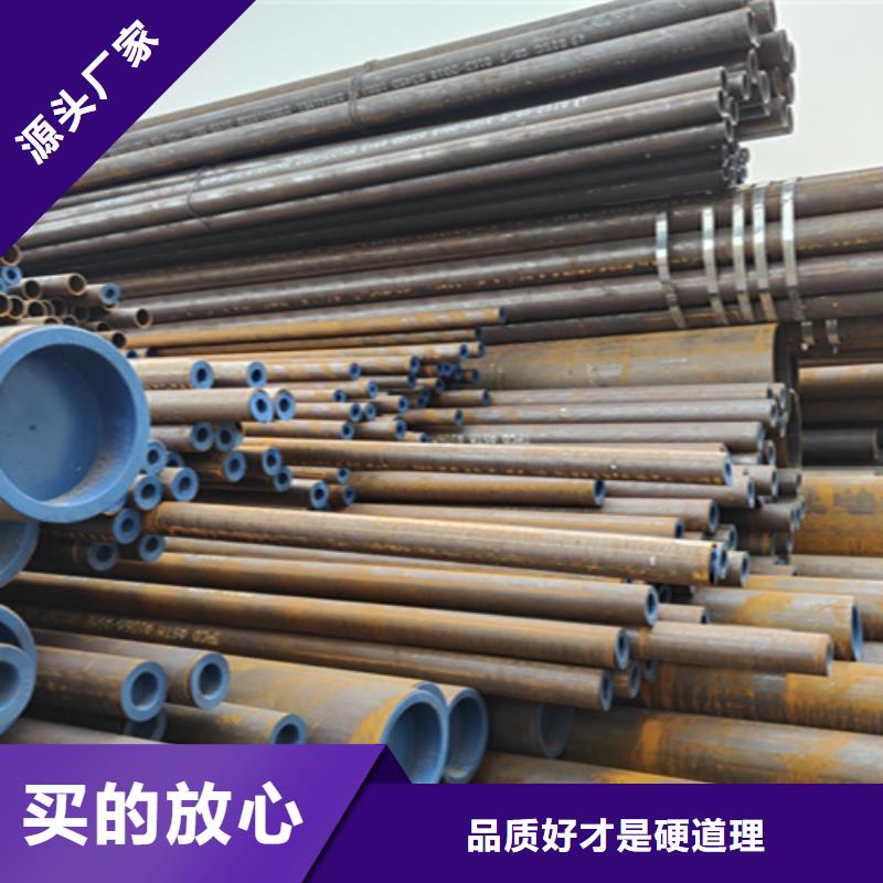 Q345C無縫鋼管廠銷價優