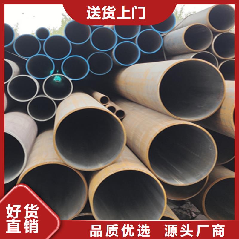 無縫管2Cr1MoVG合金管匠心品質(zhì)