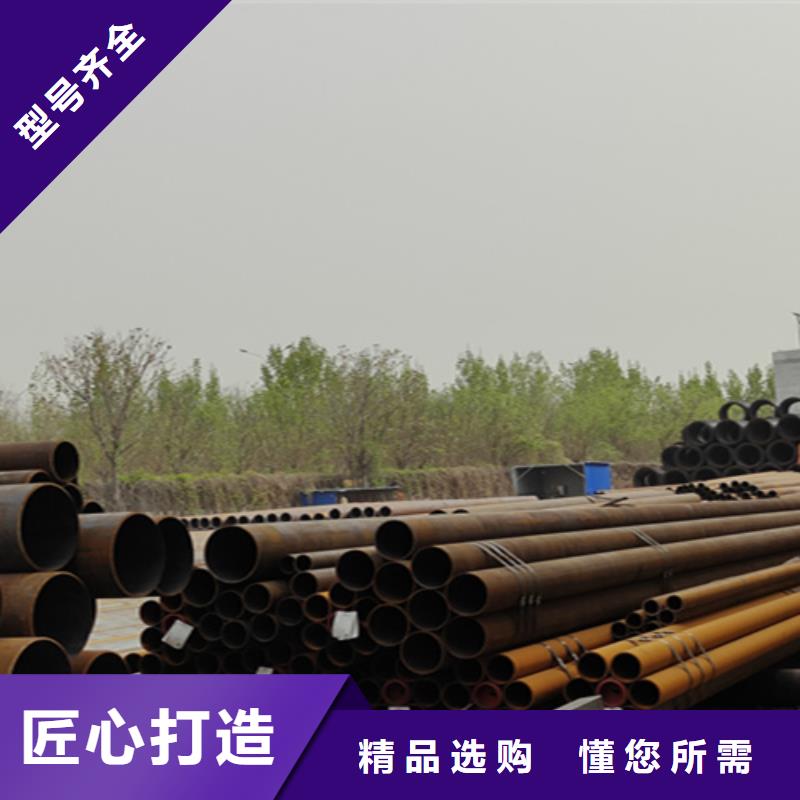 無(wú)縫管_2Cr1MoVG合金管支持定制貼心售后
