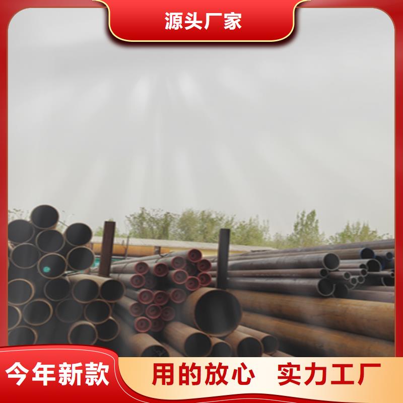 鋼管、鋼管廠家直銷-質(zhì)量保證