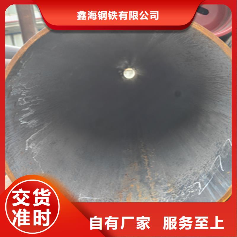P91宝钢合金管视频-P91宝钢合金管|运城市|夏县|绛县|临汾|晋中|长治|晋城