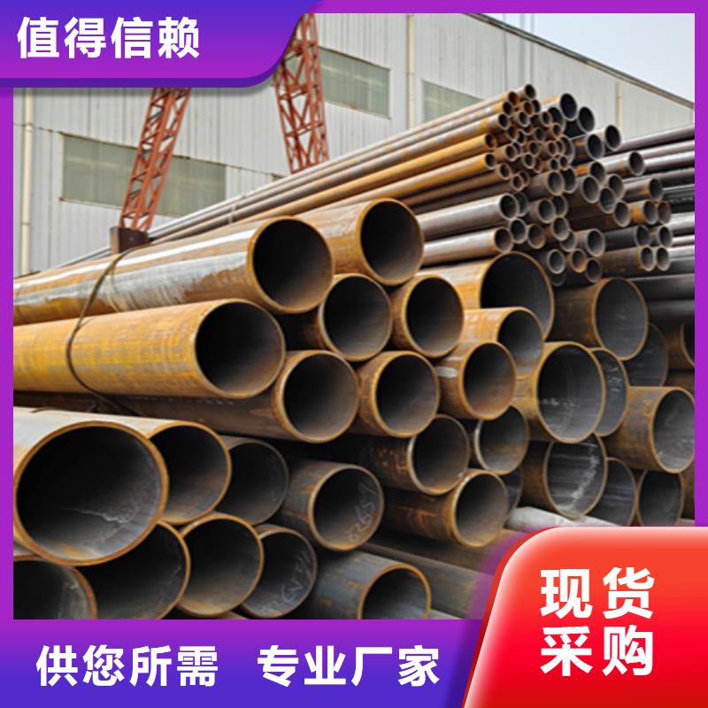 無縫管合金鋼管銷售的是誠信