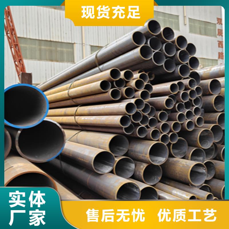 Q345D無縫鋼管-一心為客戶