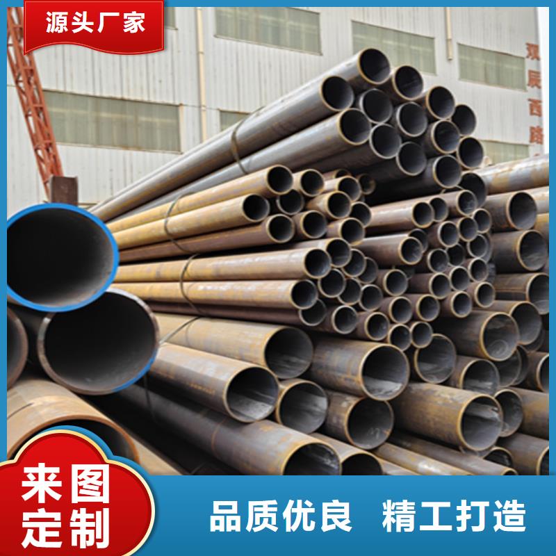 Q345D無縫鋼管定制批發