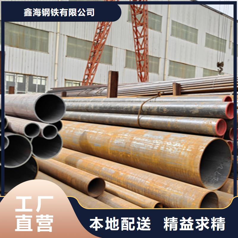 無縫管2Cr1MoVG合金管廠家采購