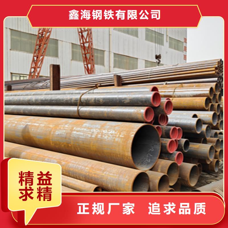 Q345D無縫鋼管能滿足您的需求