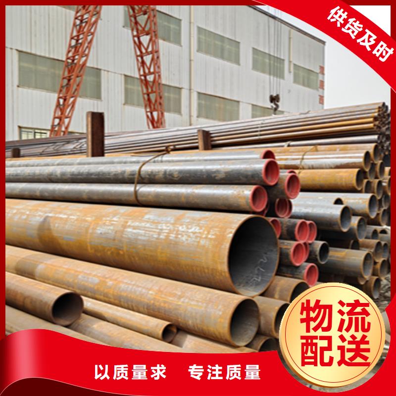 Q345C無縫鋼管廠銷價優
