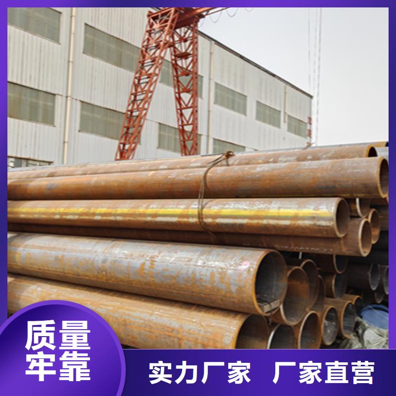 無縫管合金鋼管銷售的是誠信