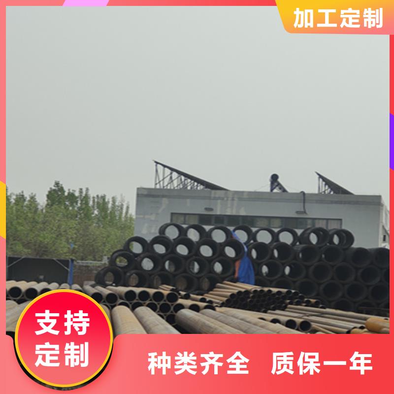 無縫管合金鋼管銷售的是誠信