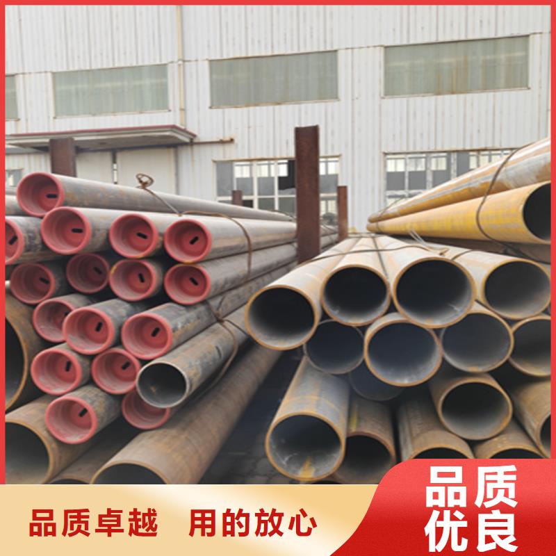 無縫管合金鋼管銷售的是誠信