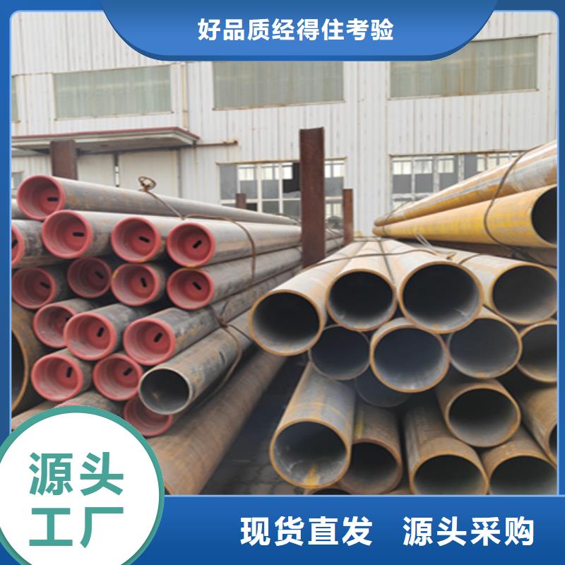 無縫管合金鋼管源頭廠家量大價(jià)優(yōu)