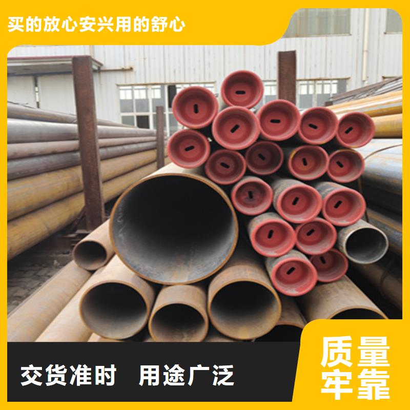 無縫管合金鋼管銷售的是誠信