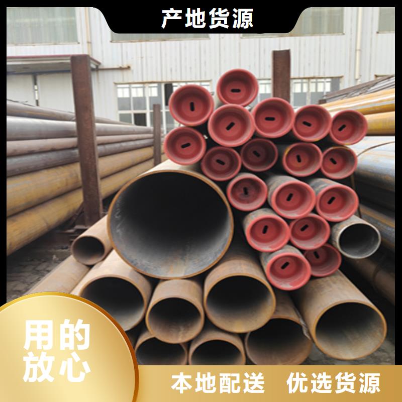 無縫管_2Cr1MoVG合金管保障