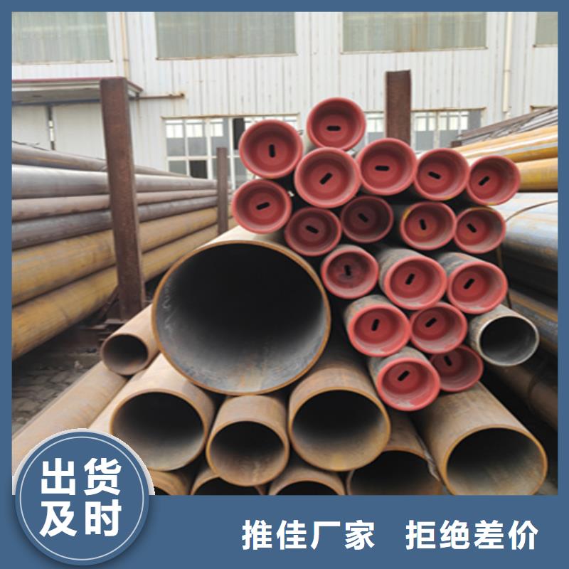 無縫管-無縫管質(zhì)優(yōu)