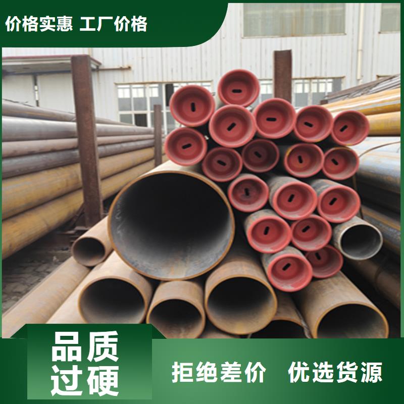 無縫管_合金鋼管貨源直供