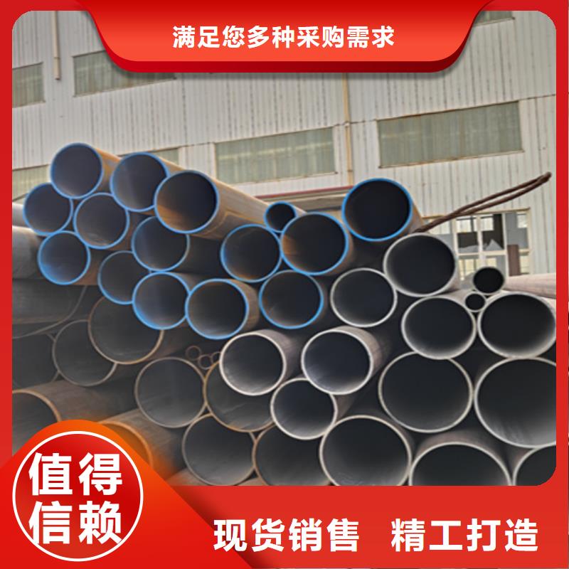 無縫管合金鋼管源頭廠家量大價(jià)優(yōu)