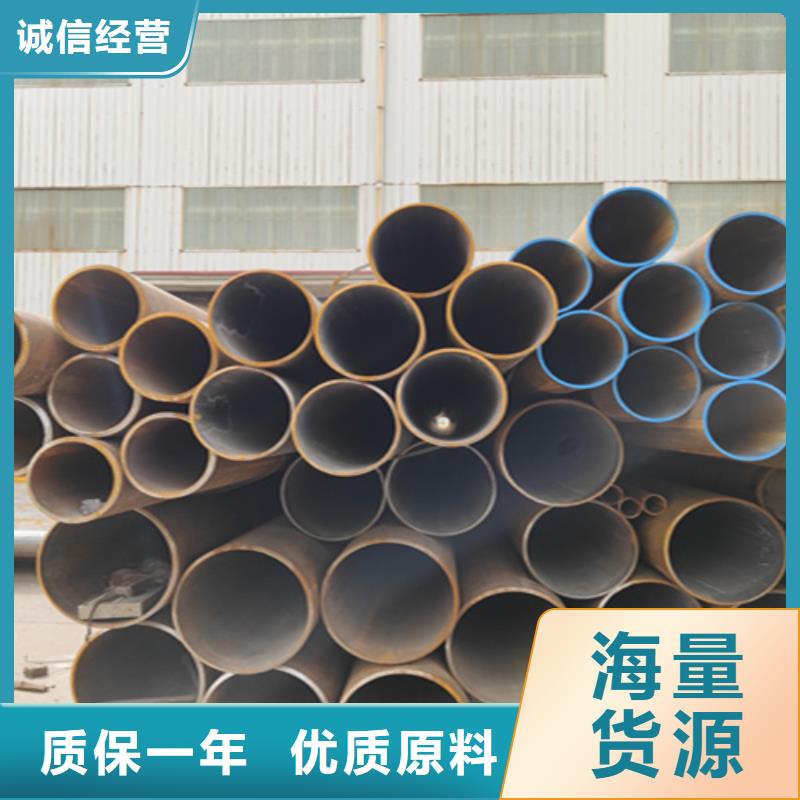 Q345C無縫鋼管廠銷價優