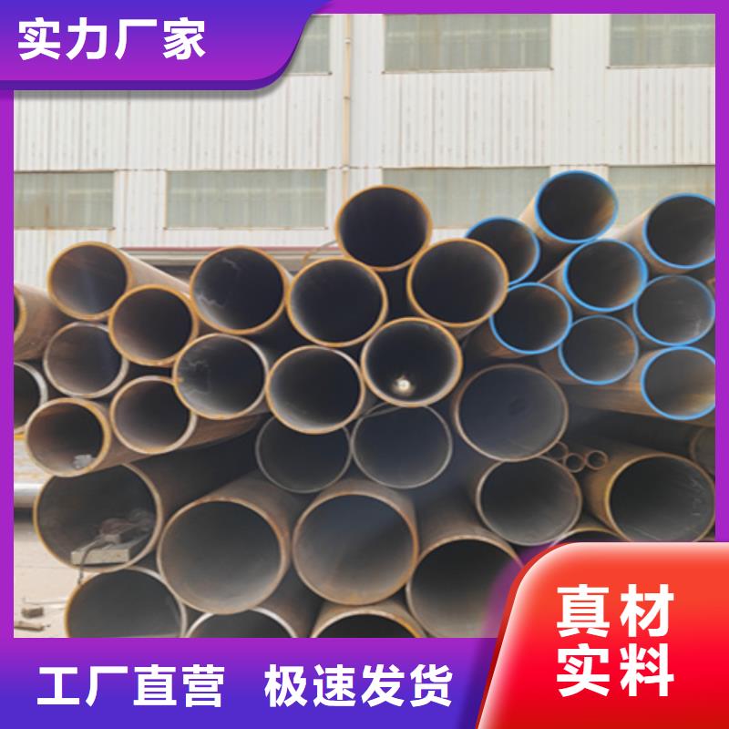無縫管合金鋼管銷售的是誠信