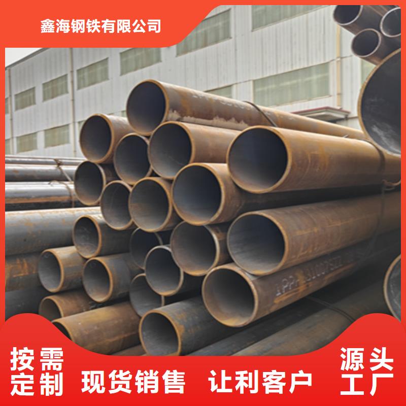 無縫管合金鋼管銷售的是誠信
